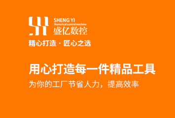 精心打造，匠心之选