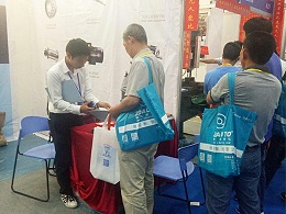 开云电子展会展示